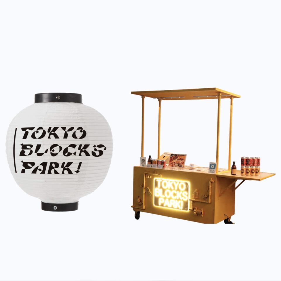 TOKYO BLOCKS PARK!の提灯と旅する屋台