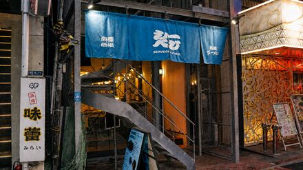 店内に入る様子